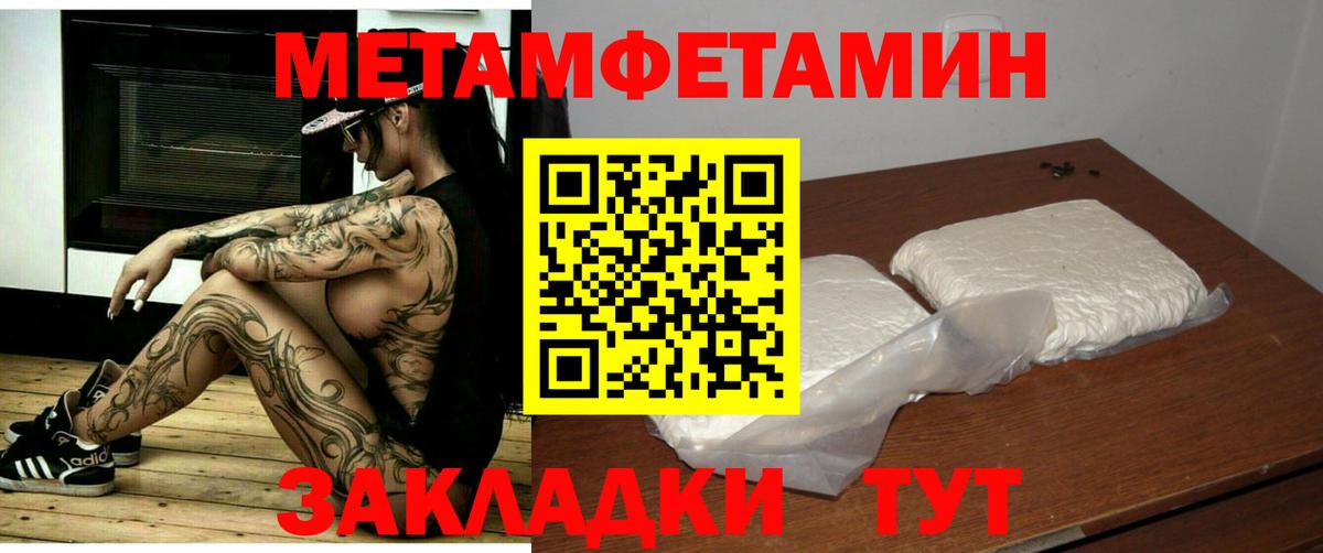 АМФЕТАМИН  Вход с VPN  Советск  АМФЕТАМИН  Amphetamine 98% 