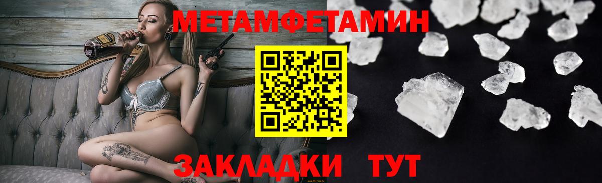 Амфетамин VHQ Советск