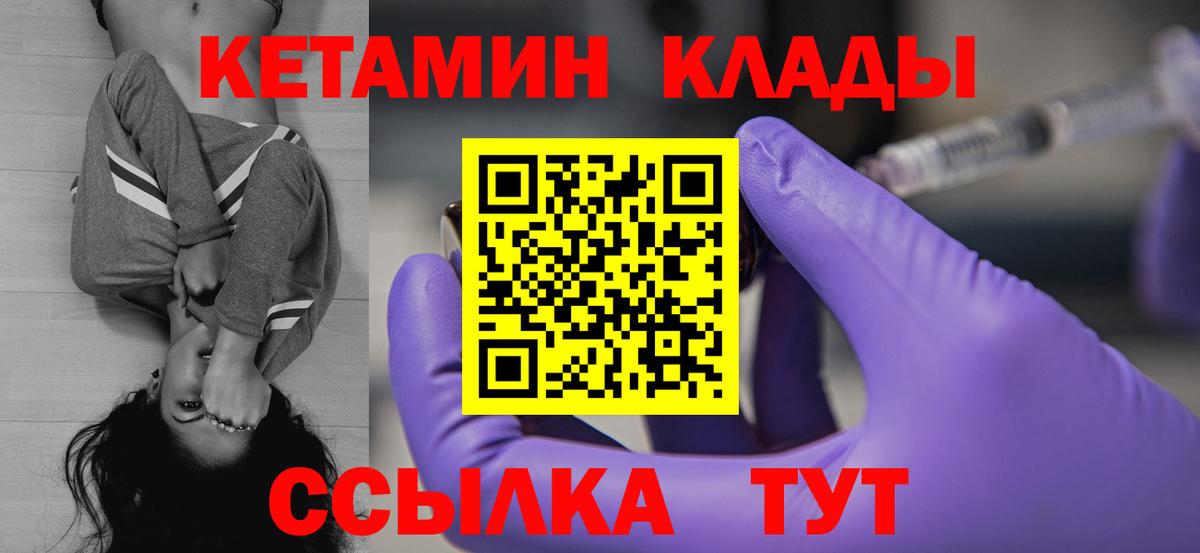 МЕФ  ЭКСТАЗИ  MDMA  Амфетамин кристаллы  Меф МЯУ МЯУ   A PVP СК   Советск  Вход с VPN 
