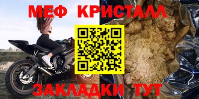 спиды Пыть-Ях