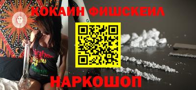 jwh Пушкино
