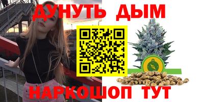 гашишное масло Пугачёв