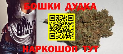 бутик Кудымкар