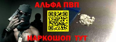 гашишное масло Пугачёв