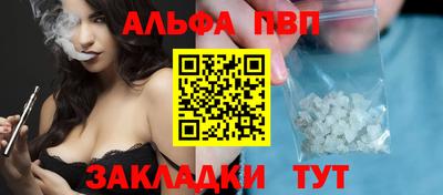 гашишное масло Пугачёв