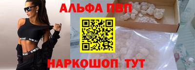 гашишное масло Пугачёв