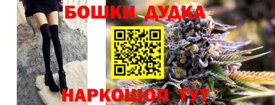 jwh Пушкино