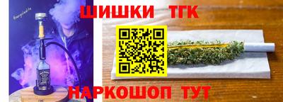 гашишное масло Пугачёв
