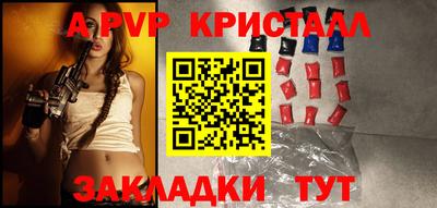спиды Пыть-Ях