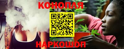 гашишное масло Пугачёв