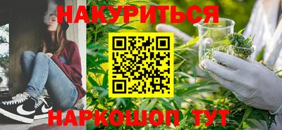 гашишное масло Пугачёв