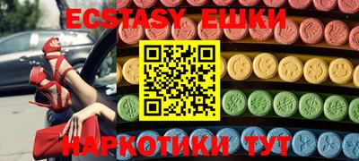 гашишное масло Пугачёв