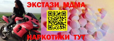 спиды Пыть-Ях