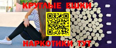 гашишное масло Пугачёв