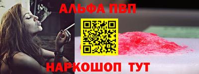 jwh Пушкино