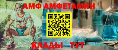 спиды Пыть-Ях