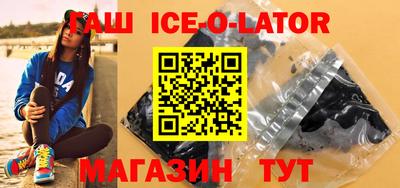 гашишное масло Пугачёв