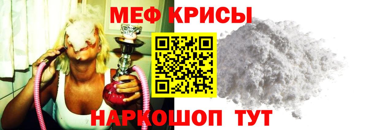 blacksprut ССЫЛКА  Вход с VPN  Советск  МЕФ кристаллы 