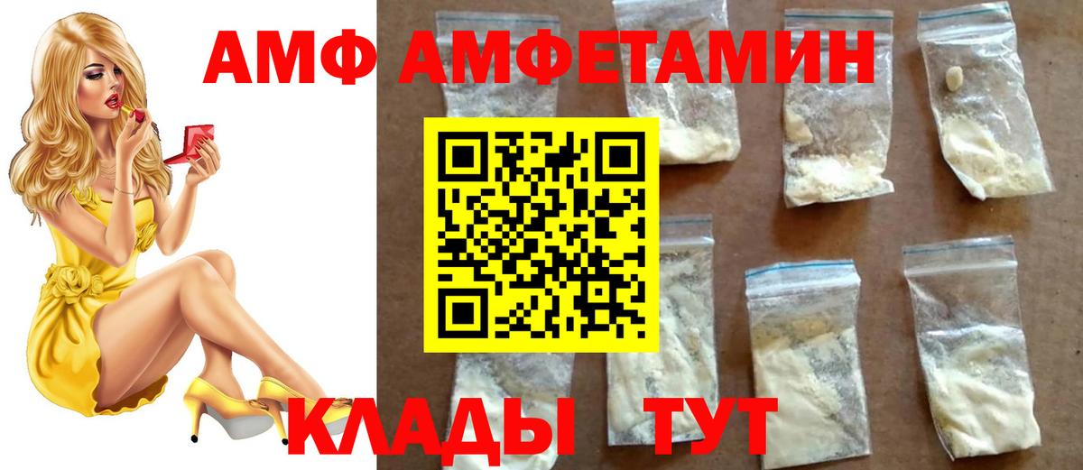 Советск  МЕТАМФЕТАМИН  Вход с VPN  Первитин кристалл 