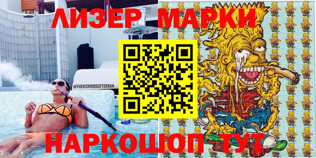 Меф Советск
